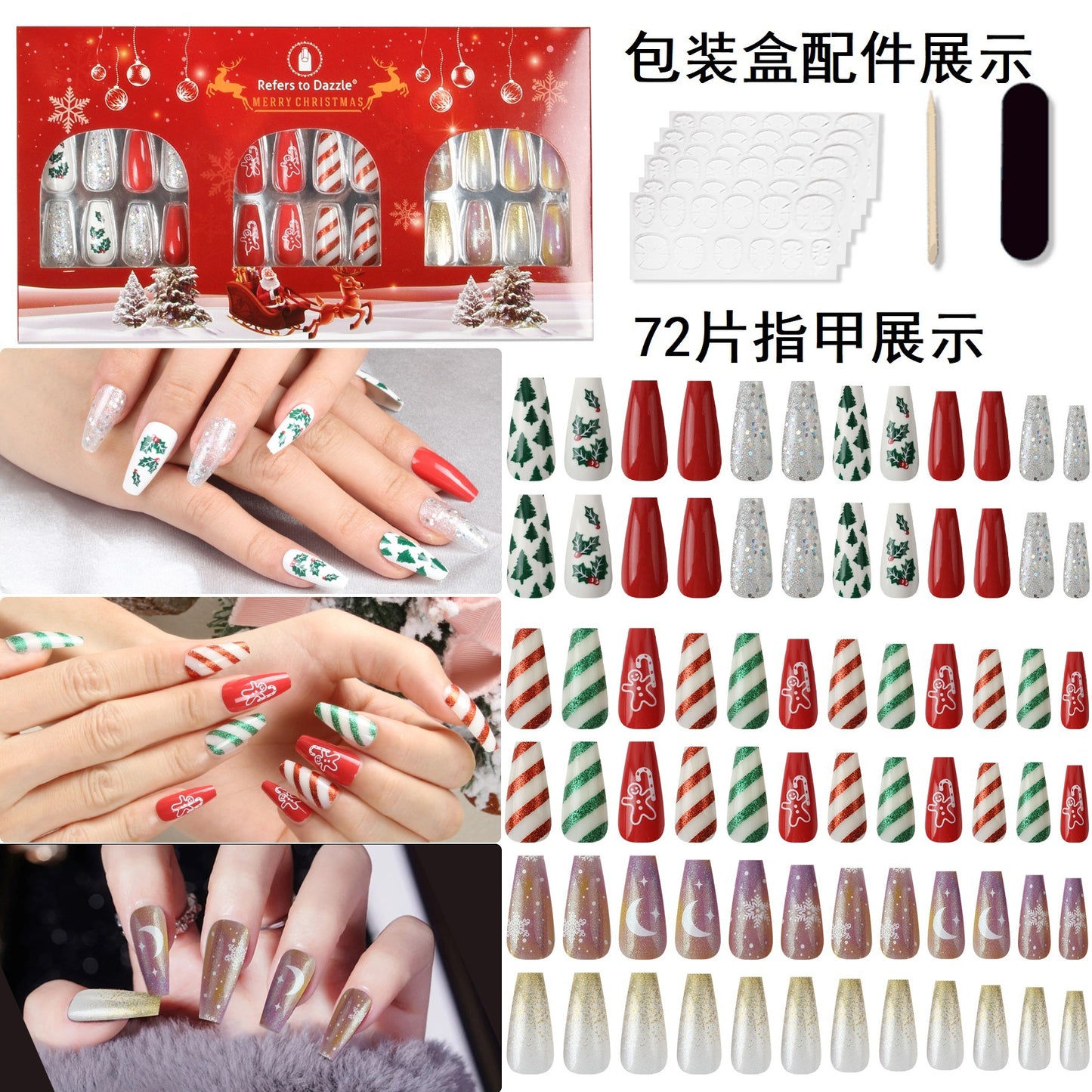 Halloween Christmas Wear Armor Nail Shaped Piece Fake Nails Nail Sticker Suit 72 Pieces with Jelly Glue002