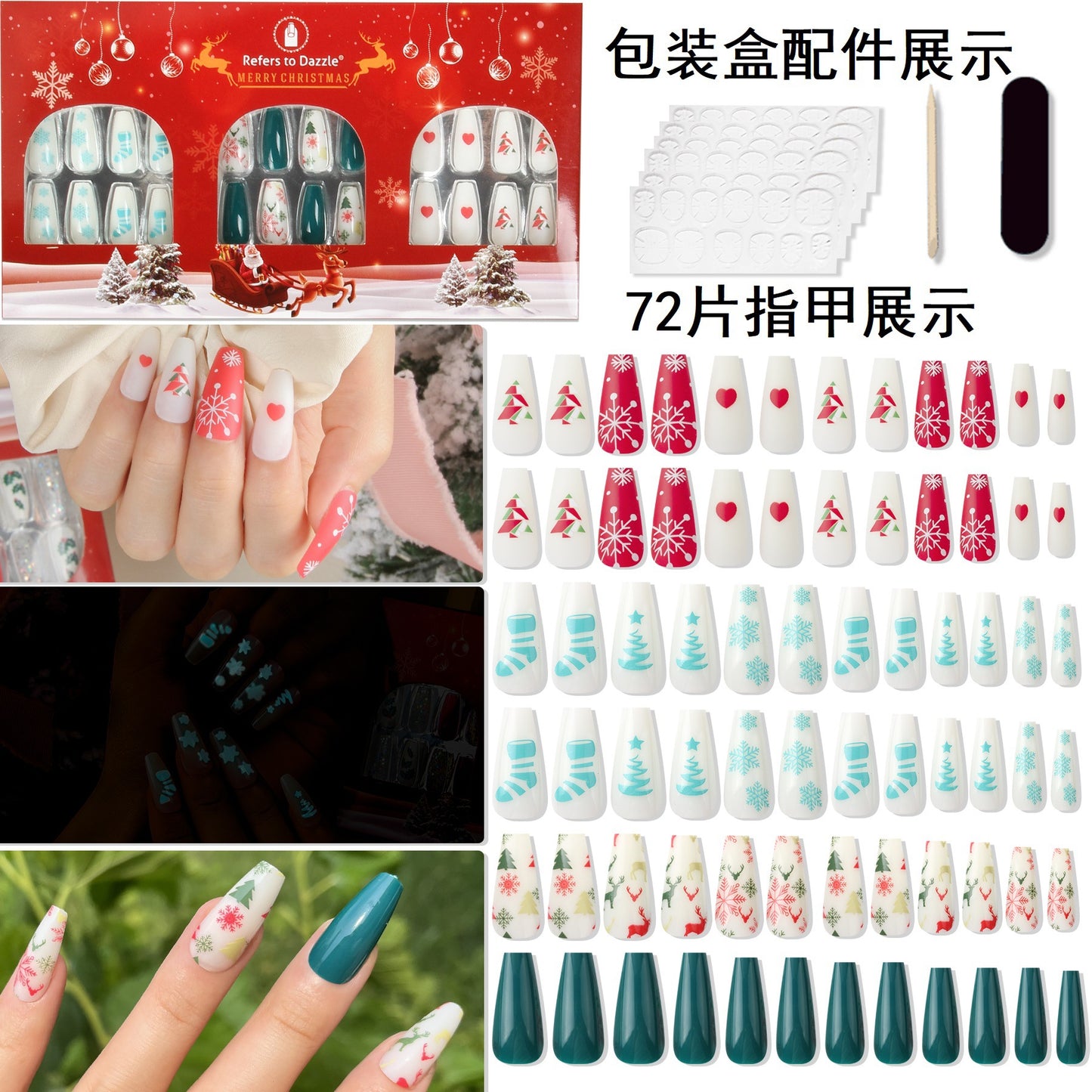 Halloween Christmas Wear Armor Nail Shaped Piece Fake Nails Nail Sticker Suit 72 Pieces with Jelly Glue002