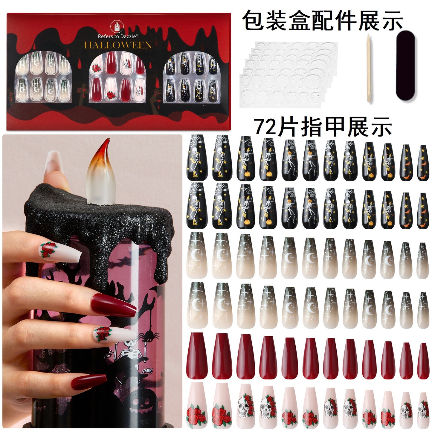 Halloween Christmas Wear Armor Nail Shaped Piece Fake Nails Nail Sticker Suit 72 Pieces with Jelly Glue002