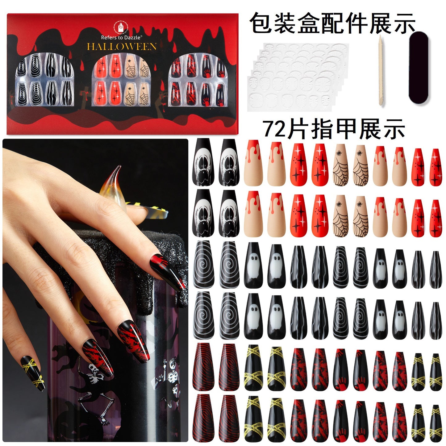 Halloween Christmas Wear Armor Nail Shaped Piece Fake Nails Nail Sticker Suit 72 Pieces with Jelly Glue002